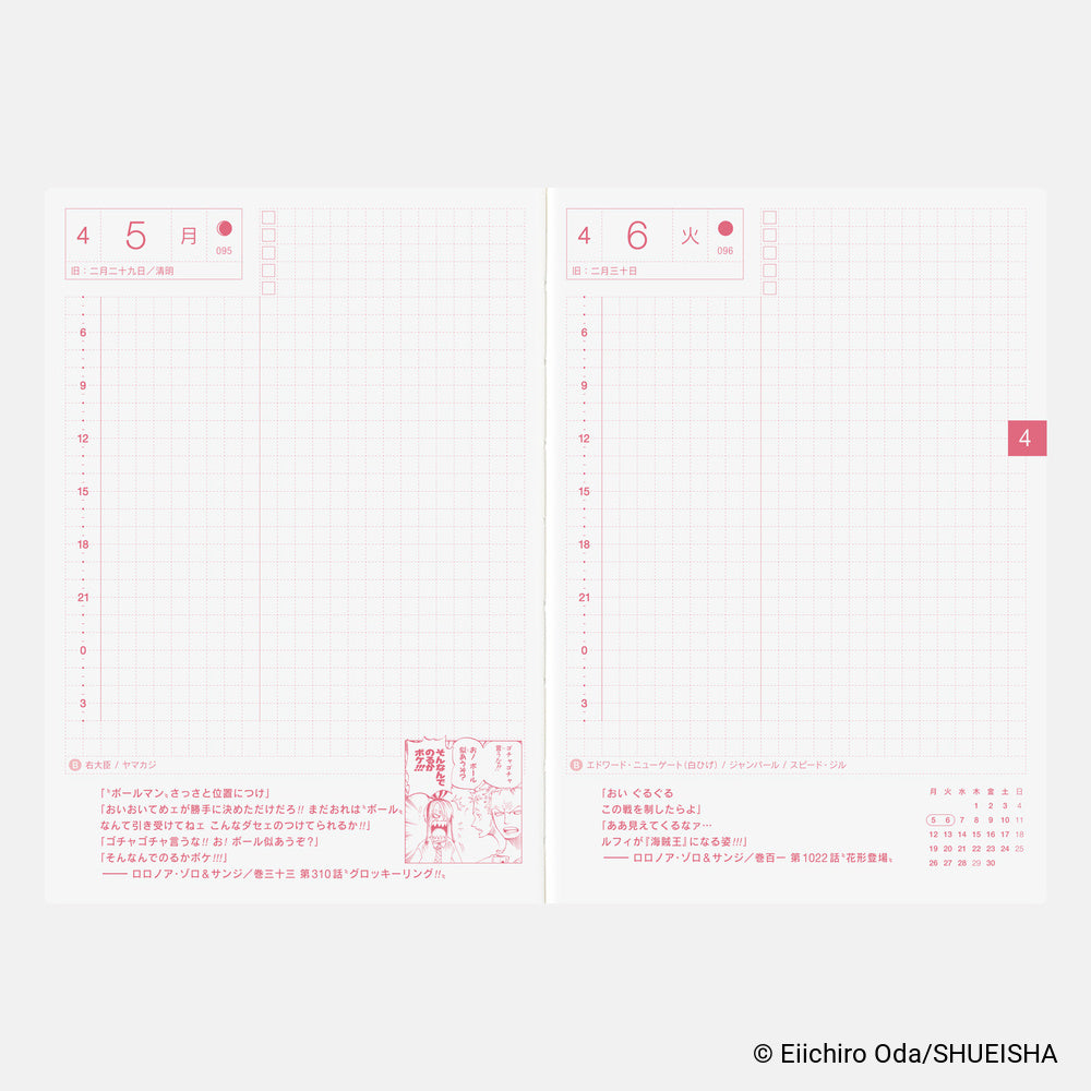 Hobonichi Techo 2027 Japanese Original Book - One Piece Edition [A6 size/Daily/Jan start/Mon start]