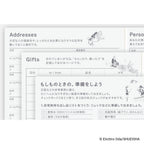 Hobonichi Techo 2027 Japanese Original Book - One Piece Edition [A6 size/Daily/Jan start/Mon start]