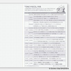 Hobonichi Techo 2027 Japanese Original Book - One Piece Edition [A6 size/Daily/Jan start/Mon start]