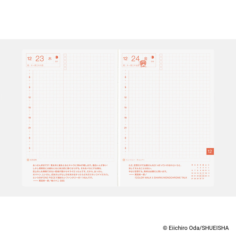 Hobonichi Techo 2027 Japanese Original Book - One Piece Edition [A6 size/Daily/Jan start/Mon start]