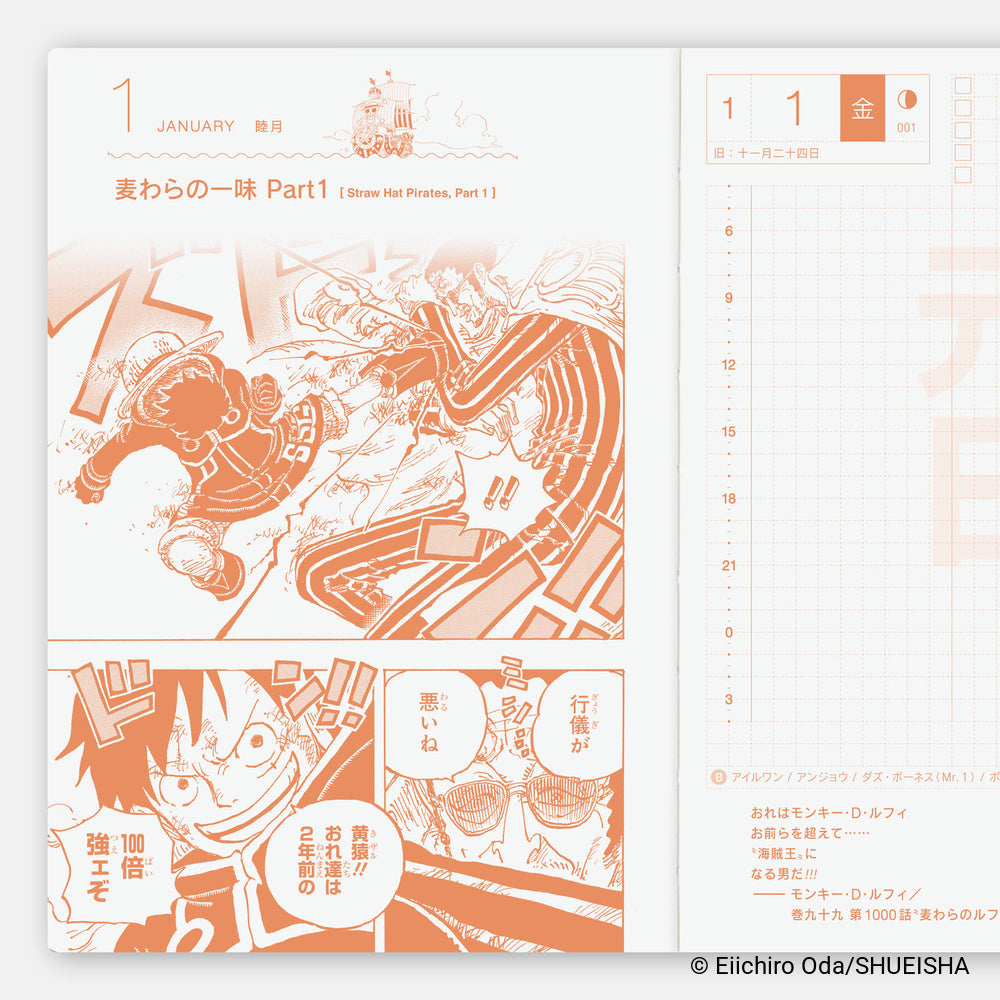 Hobonichi Techo 2027 Japanese Original Book - One Piece Edition [A6 size/Daily/Jan start/Mon start]