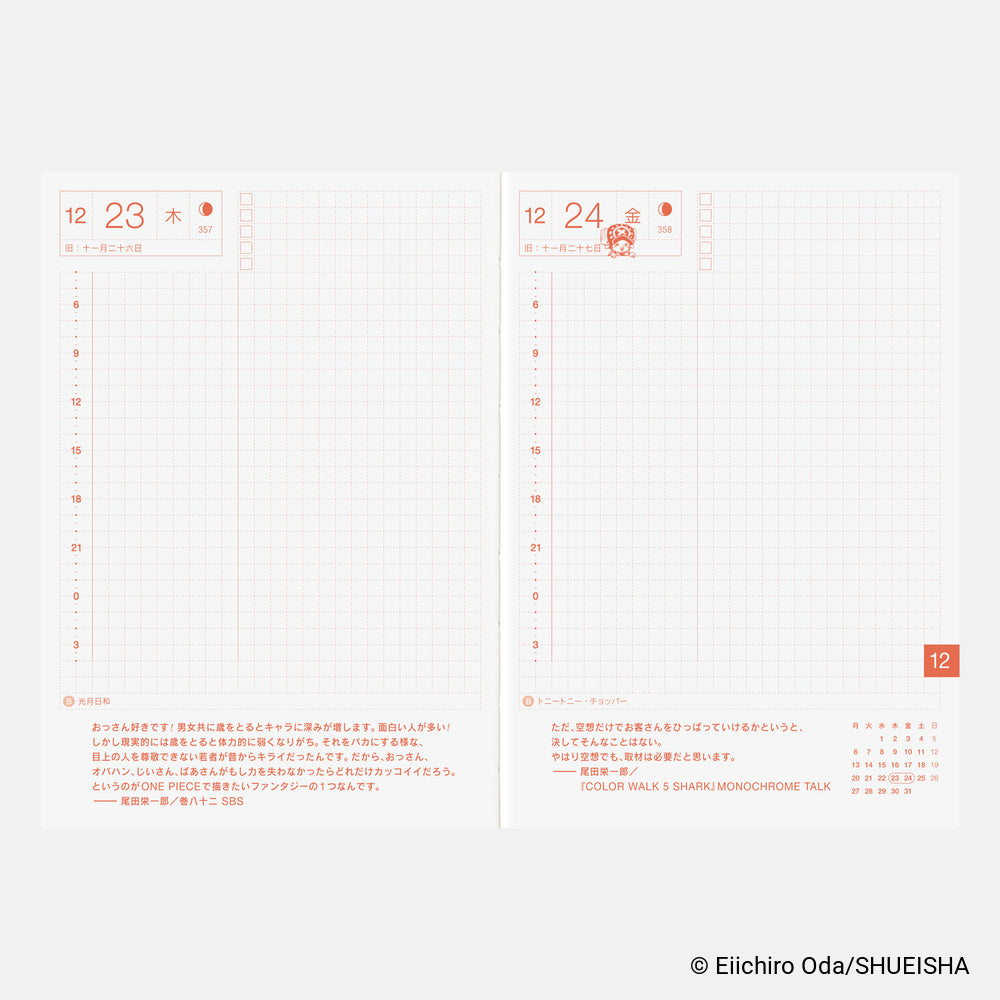 Hobonichi Techo 2027 Japanese Original Book - One Piece Edition [A6 size/Daily/Jan start/Mon start]