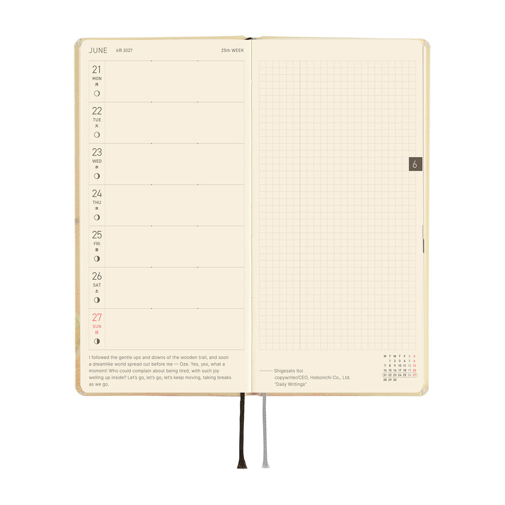 Hobonichi Techo 2027 Weeks ENG - Akiko Miyakoshi: Once, in Spring
