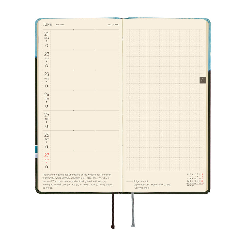 Hobonichi Techo 2027 Weeks ENG - Hiroko Kubota: Meteor Shower in the Light Blue Forest