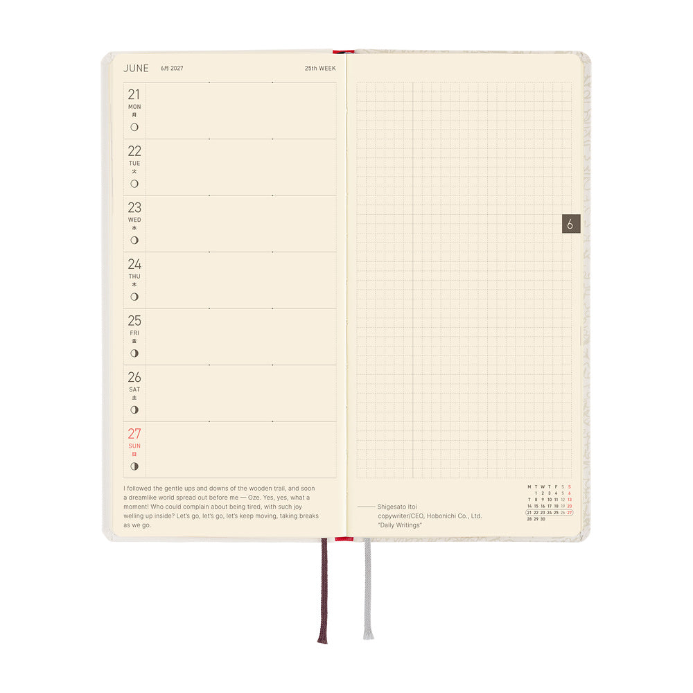 Hobonichi Techo 2027 Weeks ENG - Leo Lionni: Frederick (Poet)