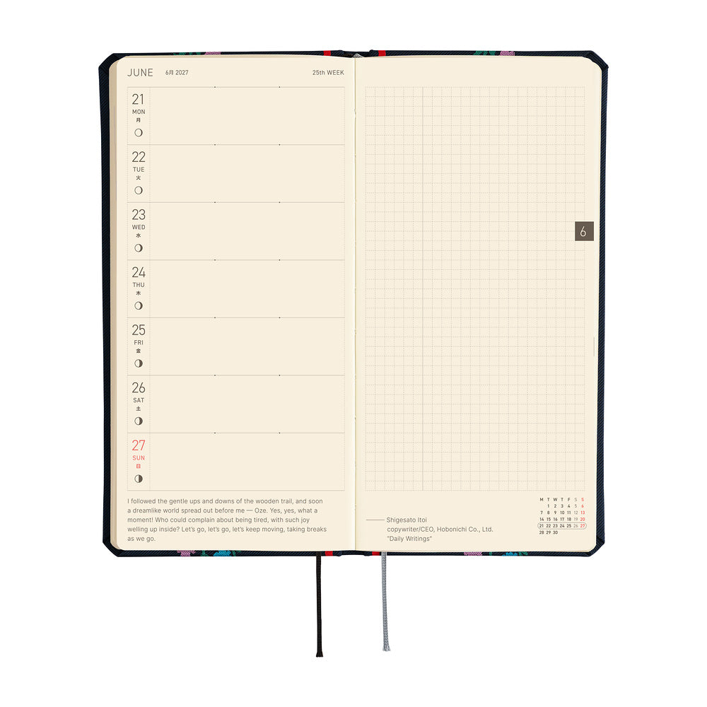 Hobonichi Techo 2027 Weeks ENG - Yoshie Watanabe: Petit Bloom