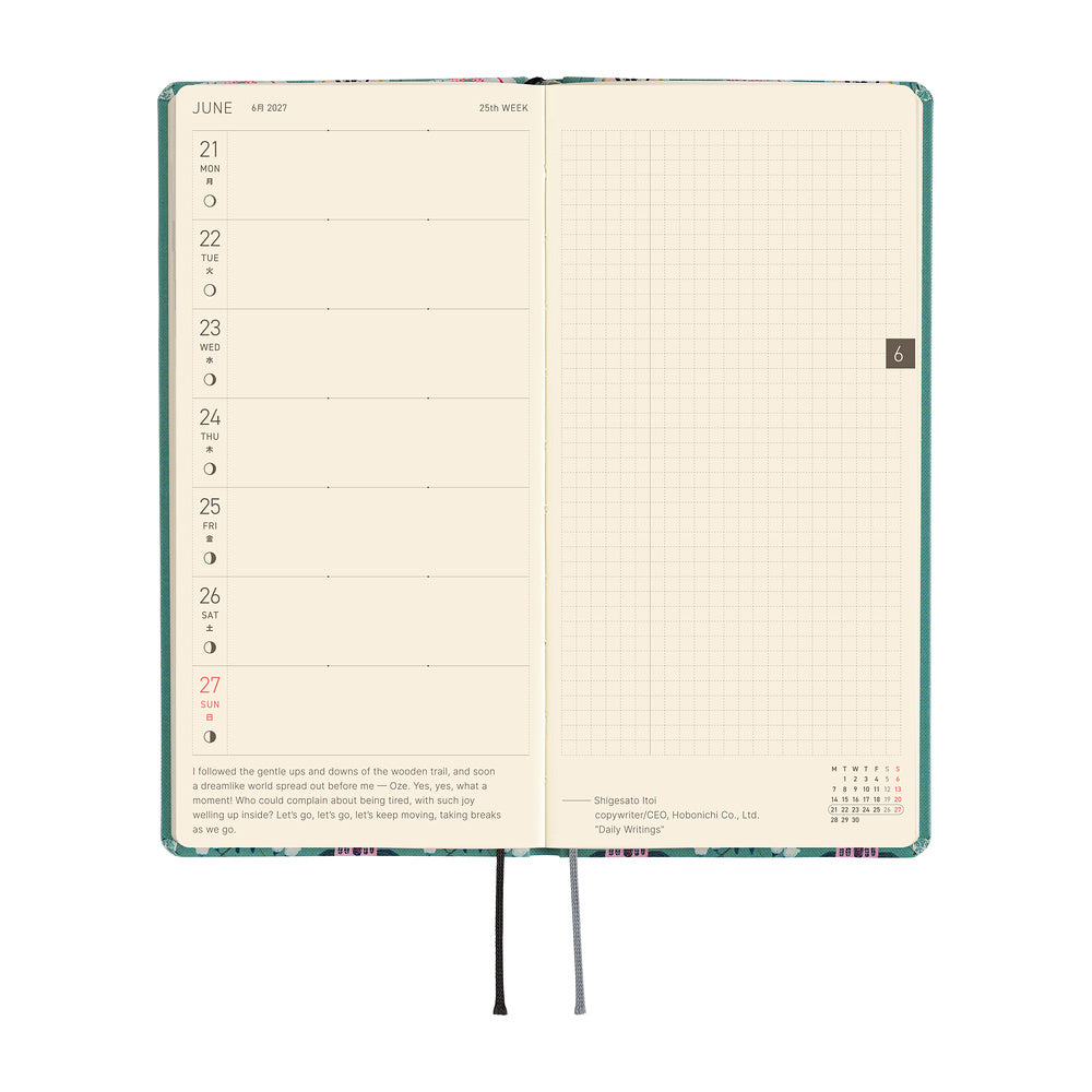 Hobonichi Techo 2027 Weeks ENG - Yumi Kitagishi: White Cat Wallpaper
