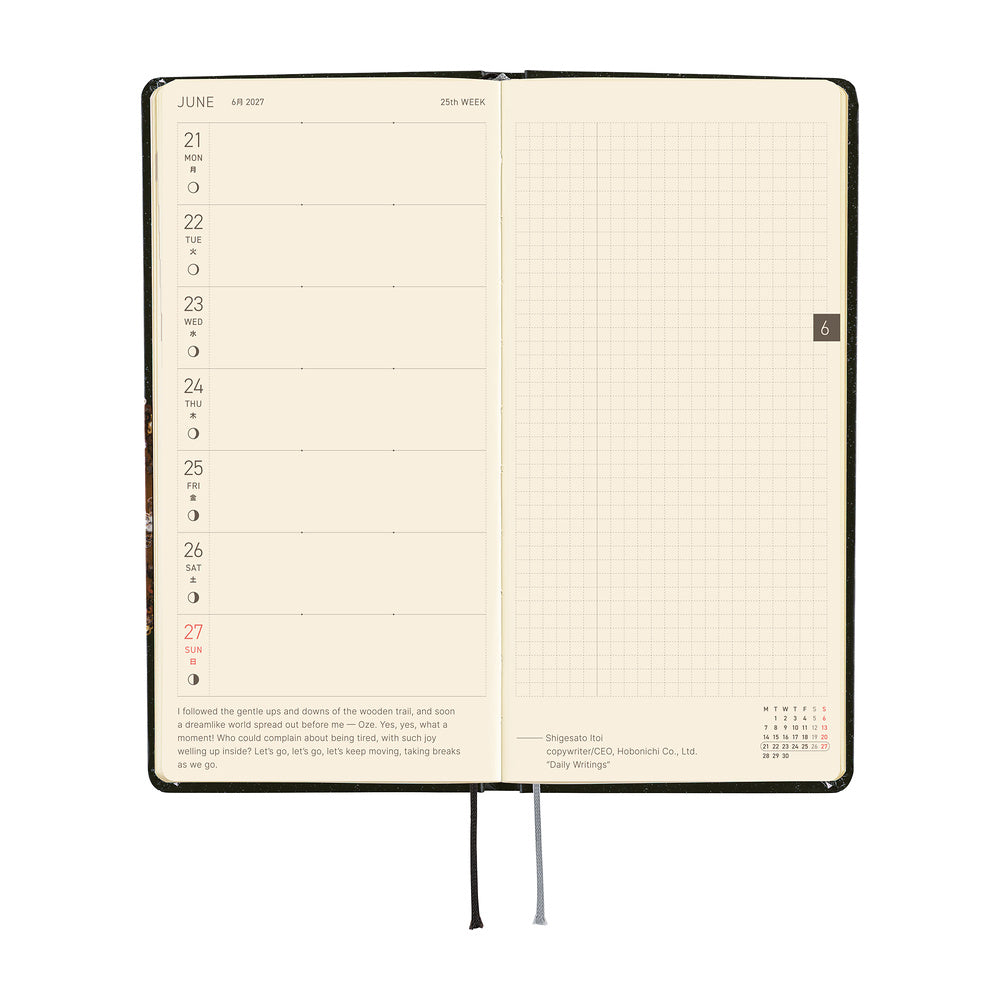 Hobonichi Techo 2027 Weeks ENG - tanakadaisuke: Starlight