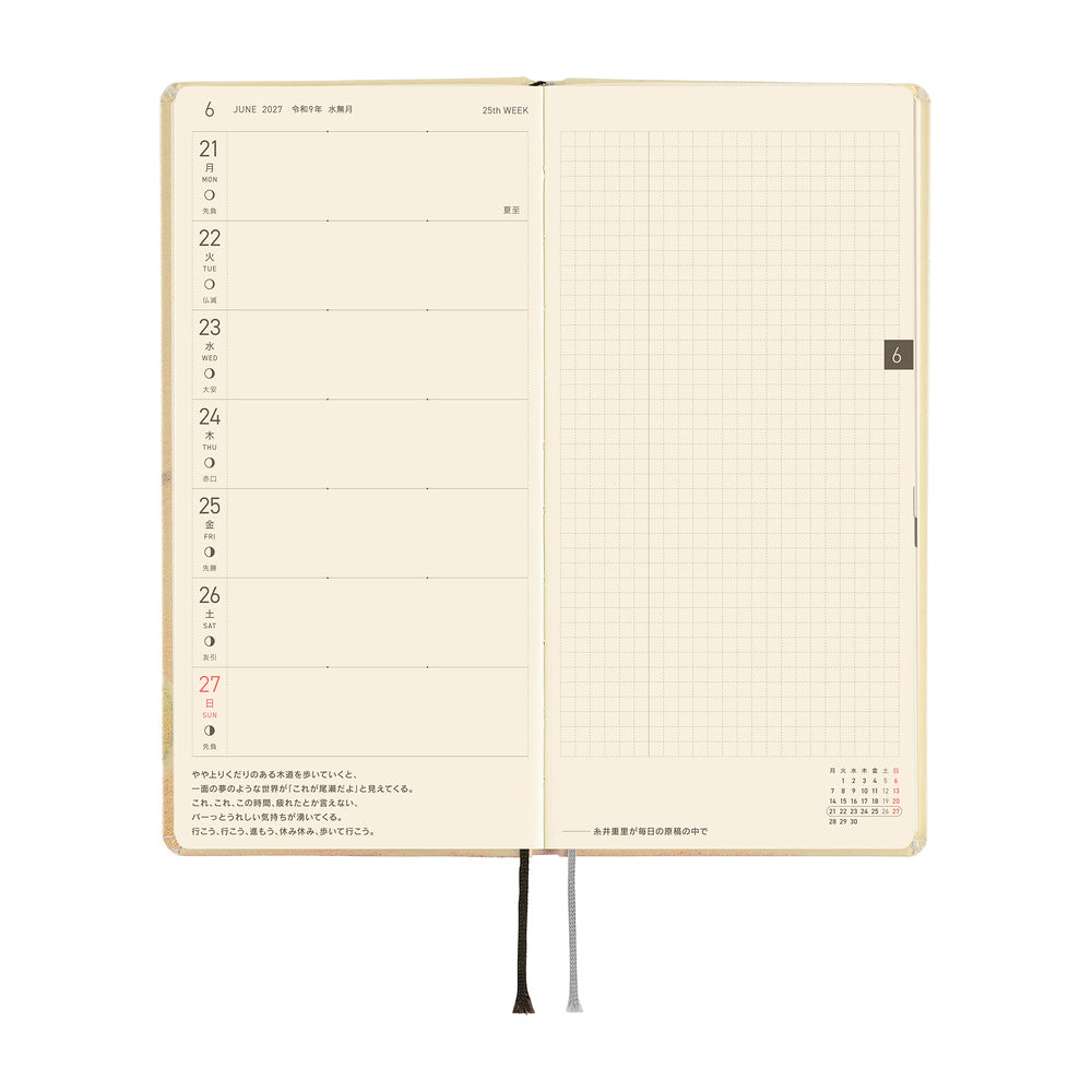 Hobonichi Techo 2027 Weeks JPN - Akiko Miyakoshi: Once, in Spring