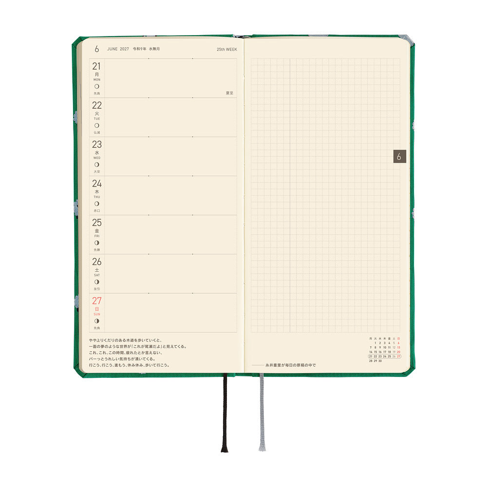 Hobonichi Techo 2027 Weeks JPN - Bow & Tie: Sheep Sheep Sheep