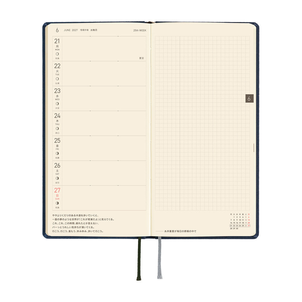 Hobonichi Techo 2027 Weeks JPN - Colours: Midnight Blue