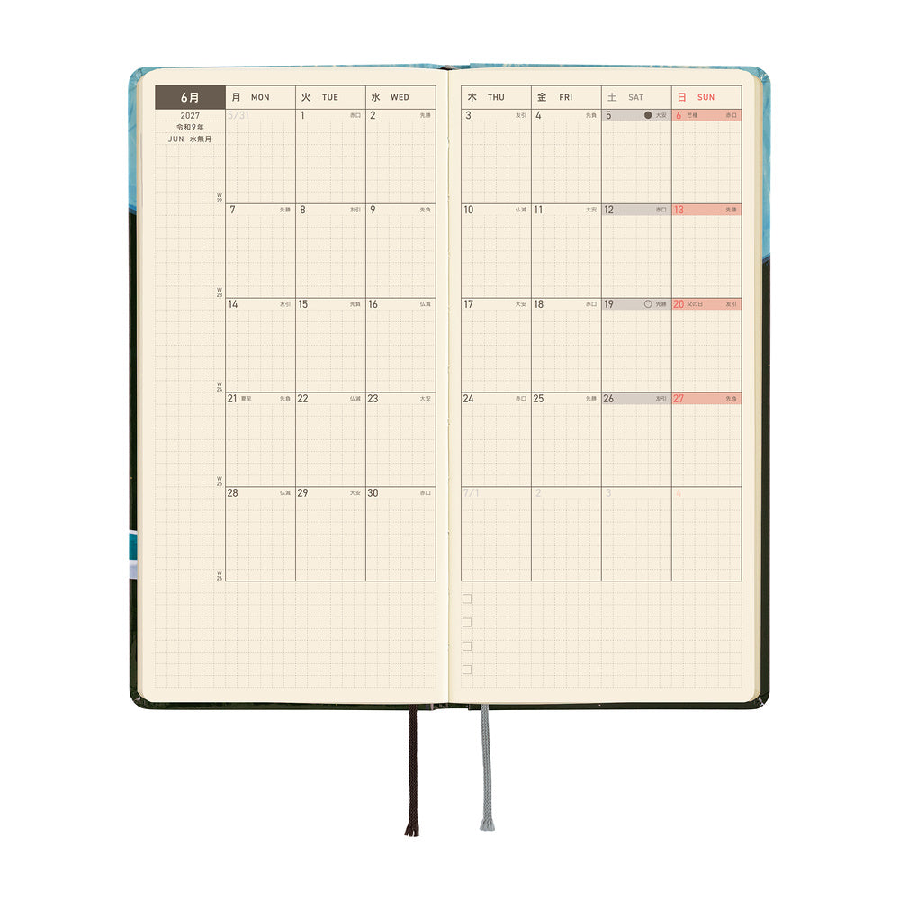 Hobonichi Techo 2027 Weeks JPN - Hiroko Kubota: Meteor Shower in the Light Blue Forest