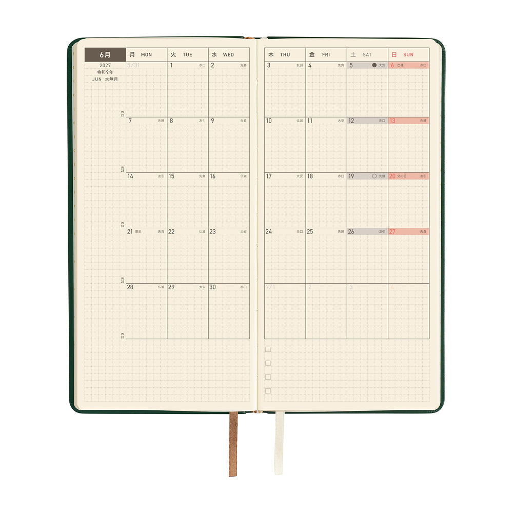 Hobonichi Techo 2027 Weeks JPN - Leather: Forest Green