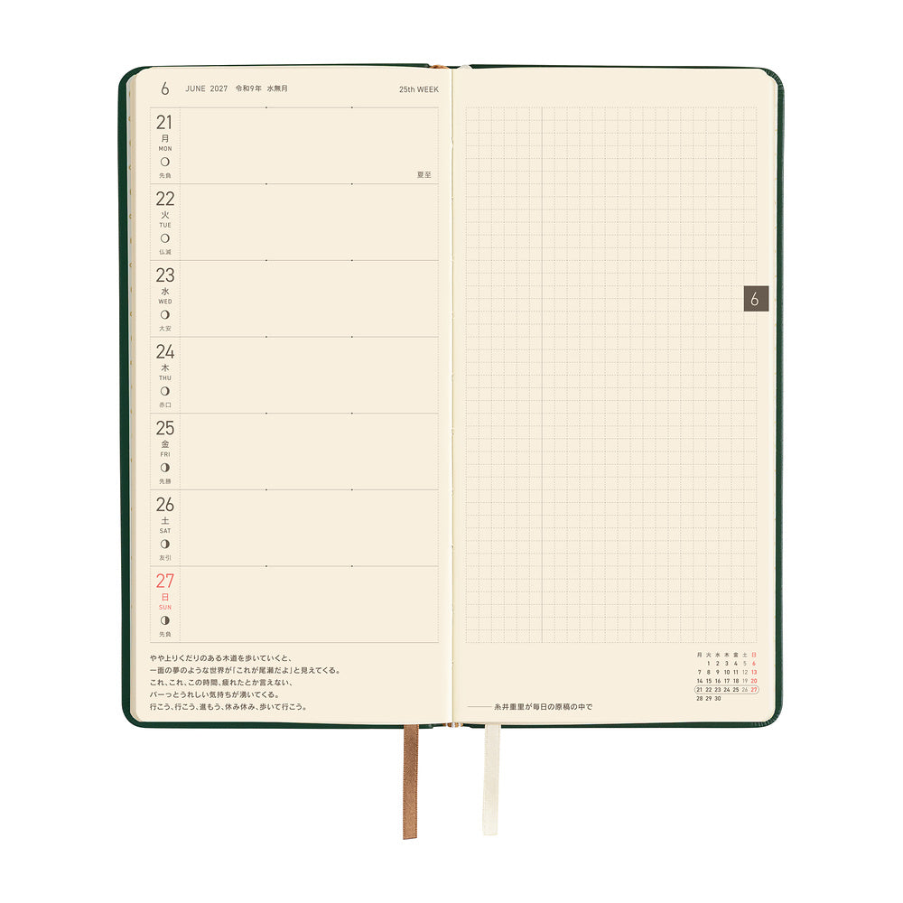 Hobonichi Techo 2027 Weeks JPN - Leather: Forest Green