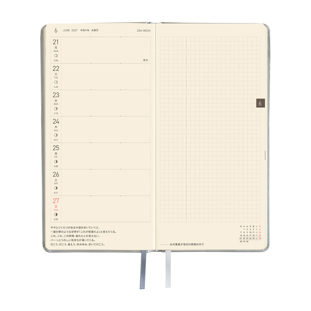 Hobonichi Techo 2027 Weeks JPN - Leather: Noble Silver