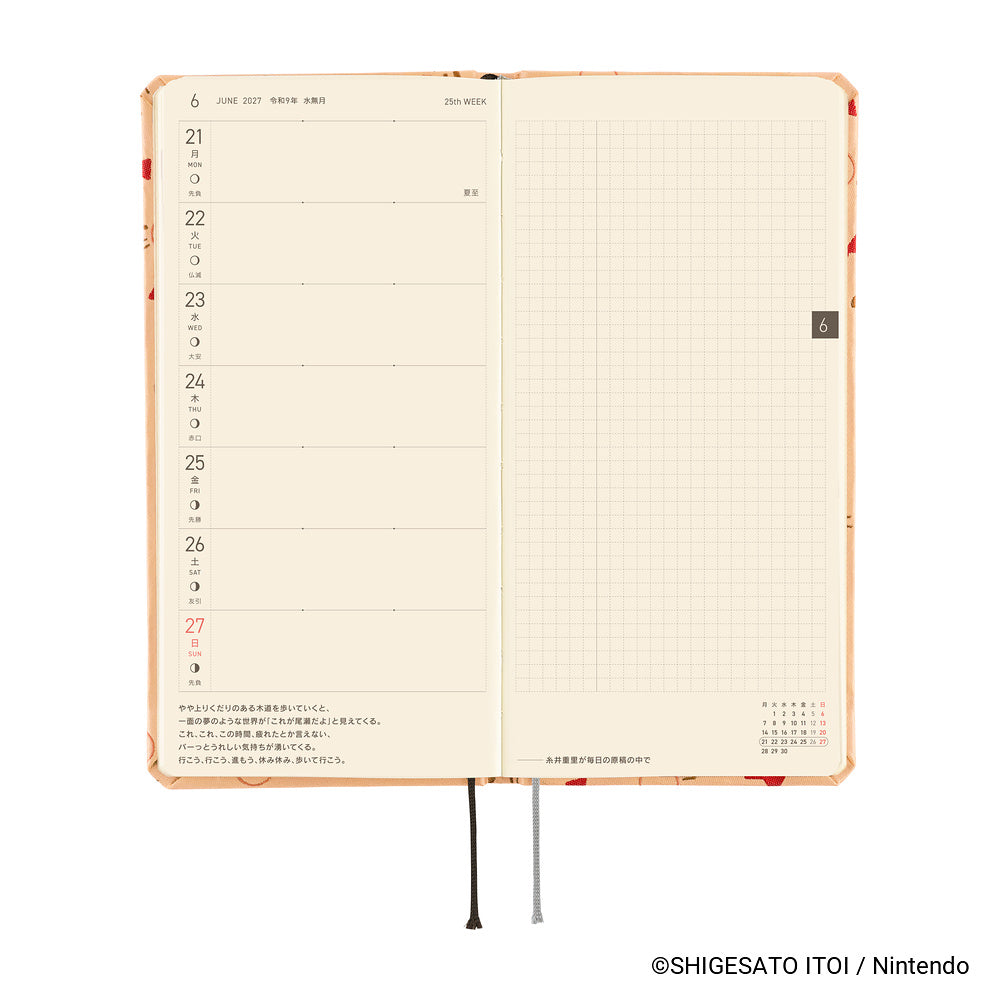 Hobonichi Techo 2027 Weeks JPN - MOTHER: Mr. Saturn Pattern