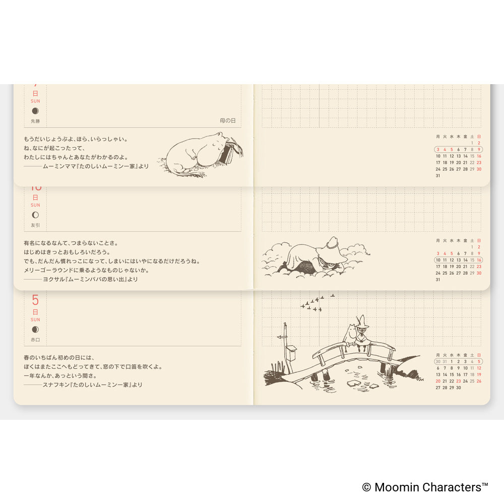 Hobonichi Techo 2027 Weeks JPN - Moomin: A Day in the Life of Snufkin