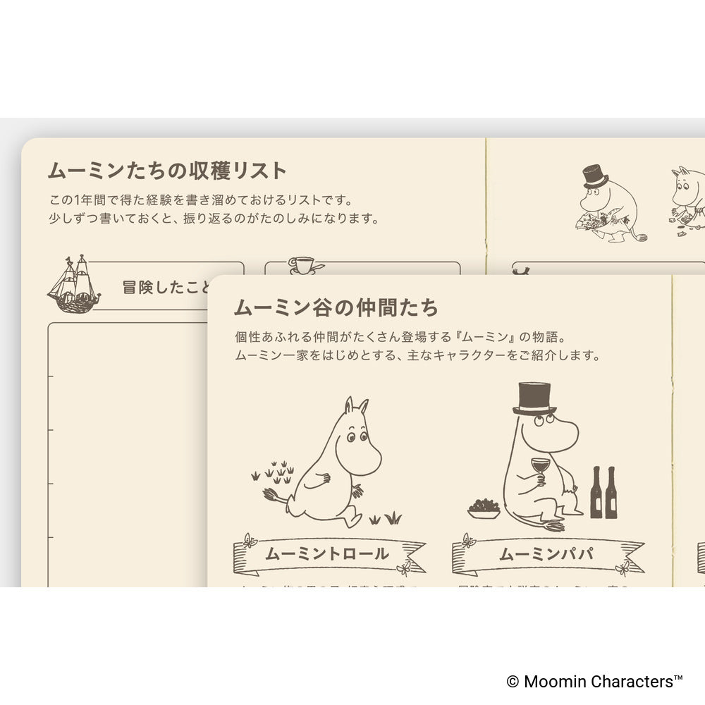 Hobonichi Techo 2027 Weeks JPN - Moomin: A Day in the Life of Snufkin