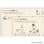 Hobonichi Techo 2027 Weeks JPN - Moomin: A Day in the Life of Snufkin