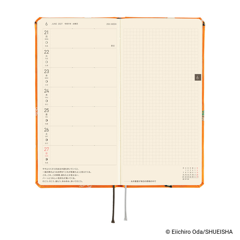 Hobonichi Techo 2027 Weeks JPN - ONE PIECE magazine: Very Very Merry!