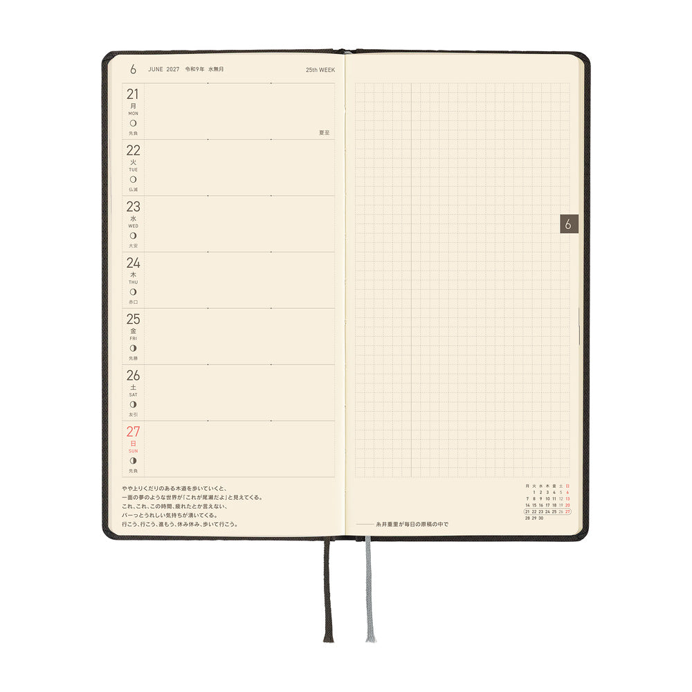 Hobonichi Techo 2027 Weeks JPN - Paper Series: Black Argyle