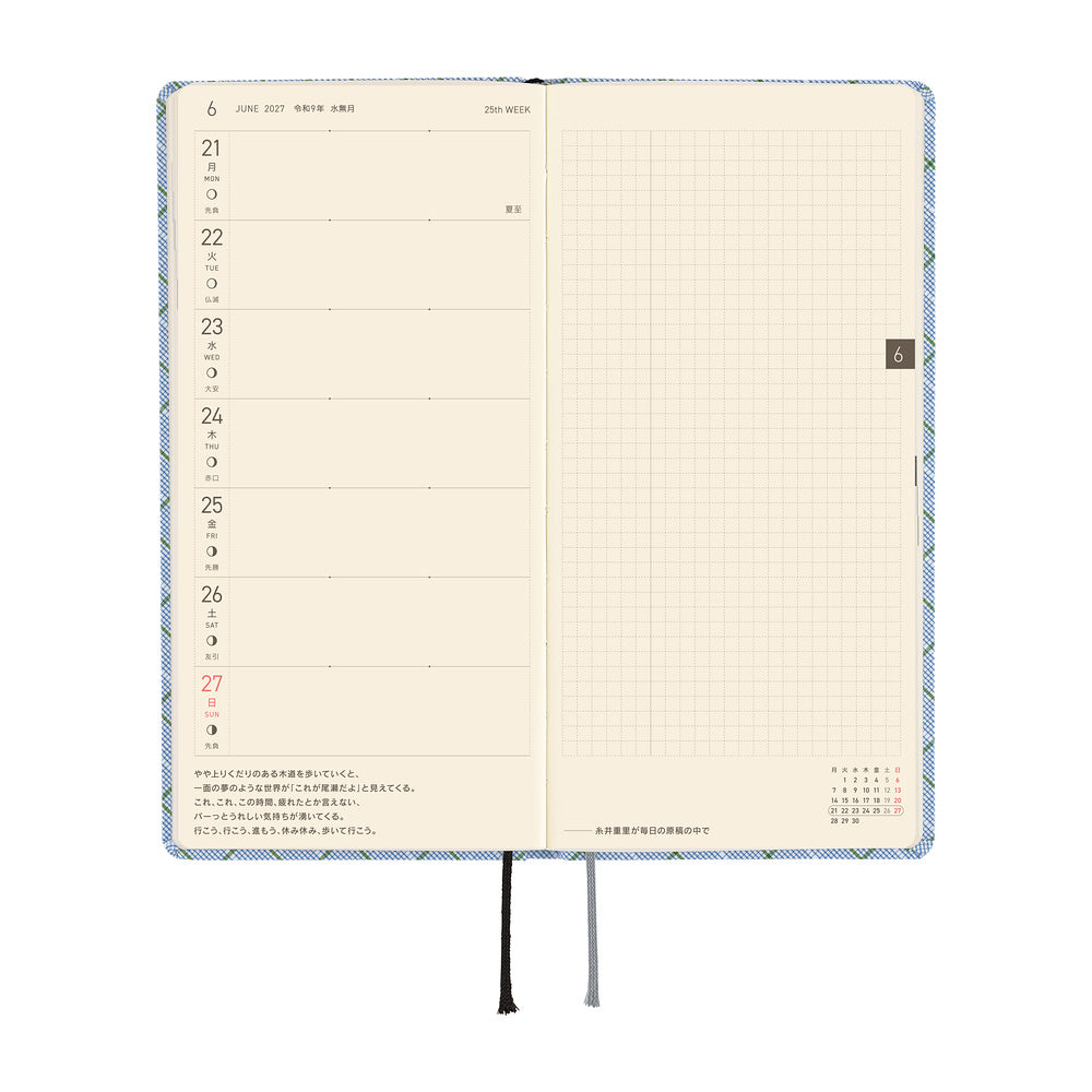 Hobonichi Techo 2027 Weeks JPN - Shirt Fabric: Graph Plaid