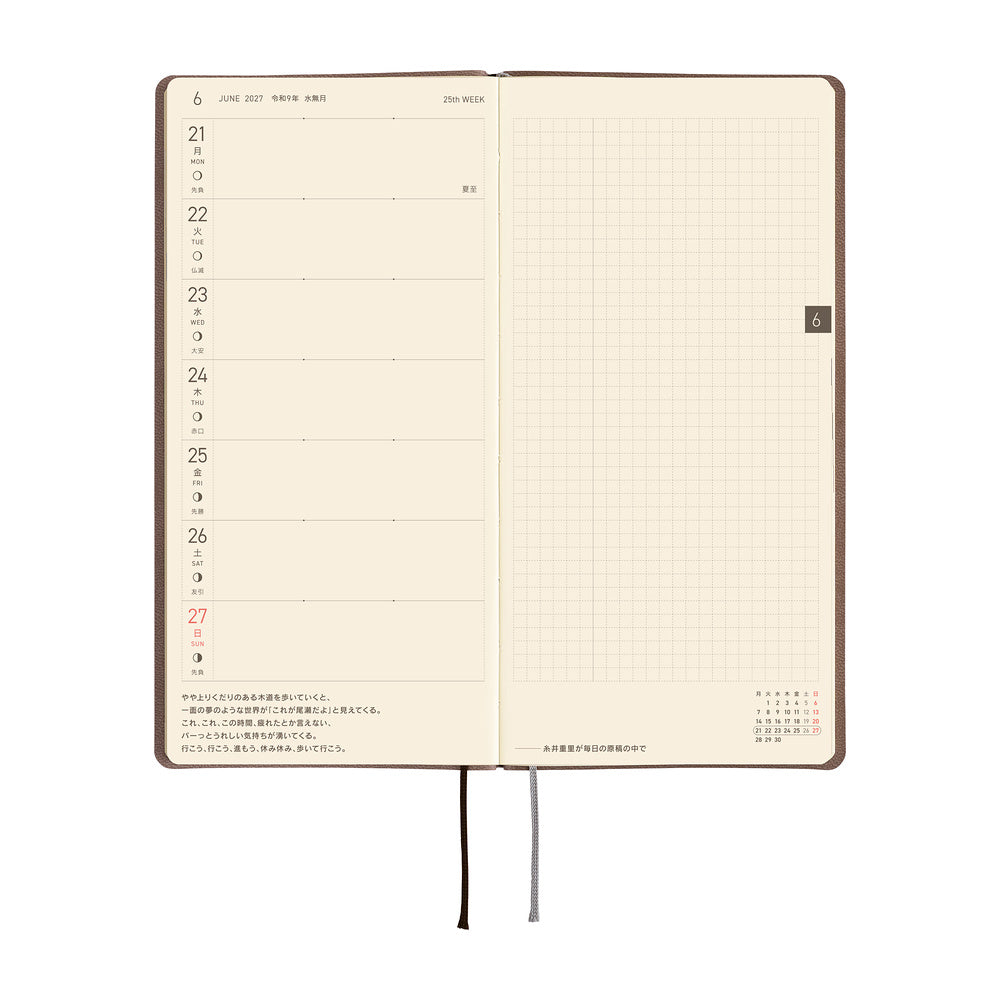 Hobonichi Techo 2027 Weeks JPN - Smooth: Café au Lait