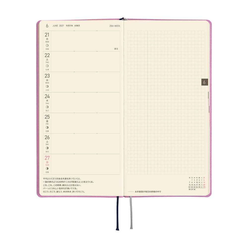 Hobonichi Techo 2027 Weeks JPN - Smooth: Lavender Milk