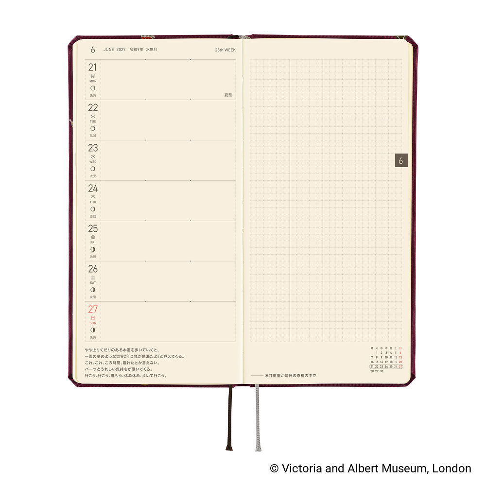 Hobonichi Techo 2027 Weeks JPN - V&A Series: Welcome to the V&A