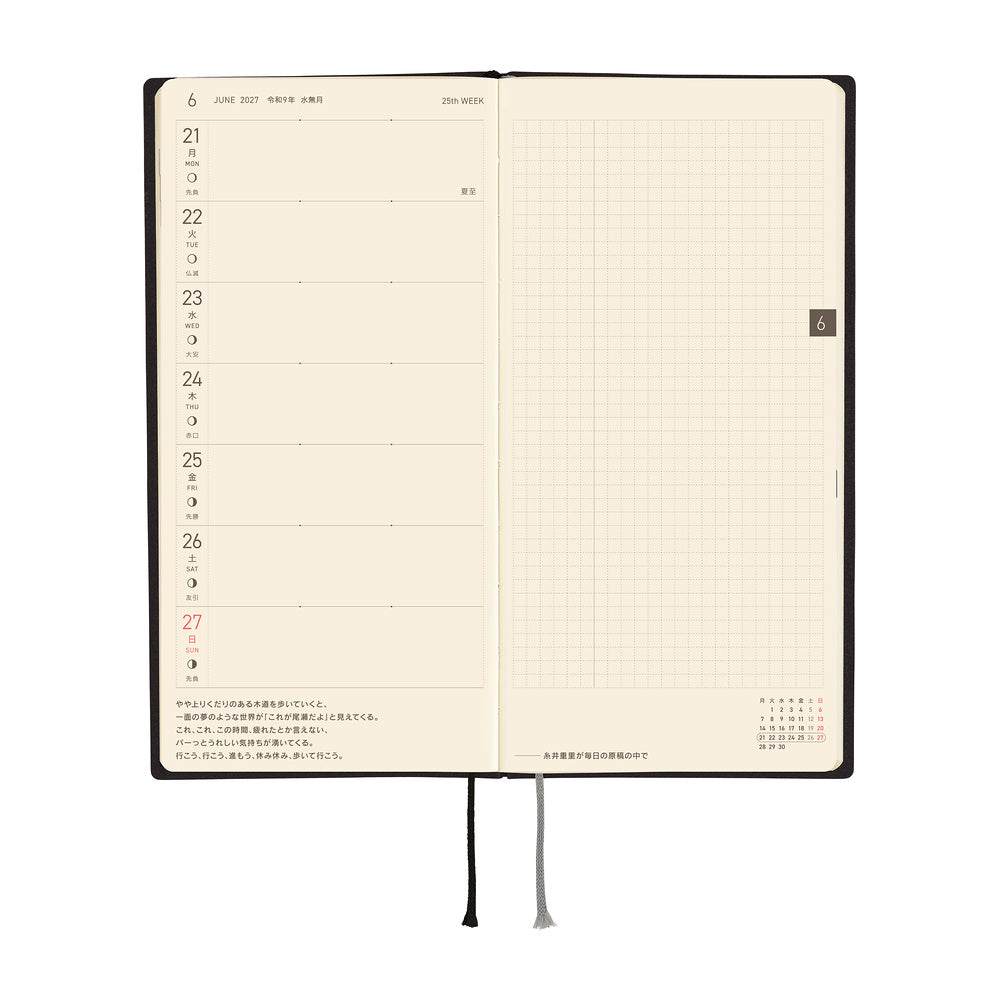 Hobonichi Techo 2027 Weeks JPN - White Line: Black