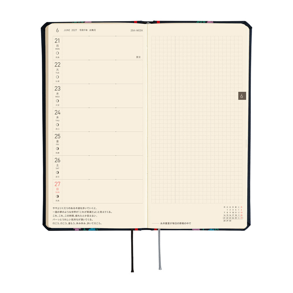 Hobonichi Techo 2027 Weeks JPN - Yoshie Watanabe: Petit Bloom