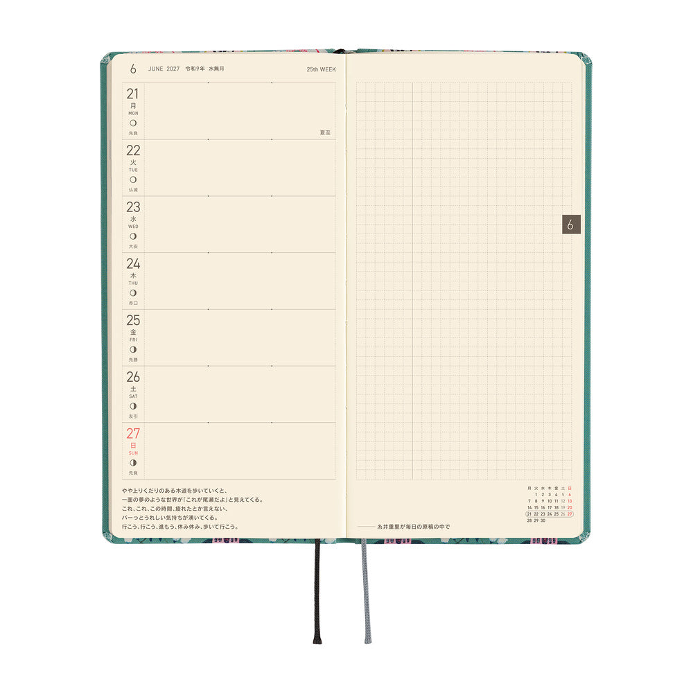 Hobonichi Techo 2027 Weeks JPN - Yumi Kitagishi: White Cat Wallpaper