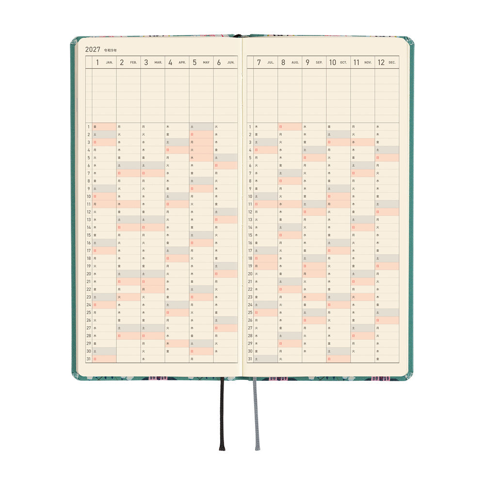 Hobonichi Techo 2027 Weeks JPN - Yumi Kitagishi: White Cat Wallpaper