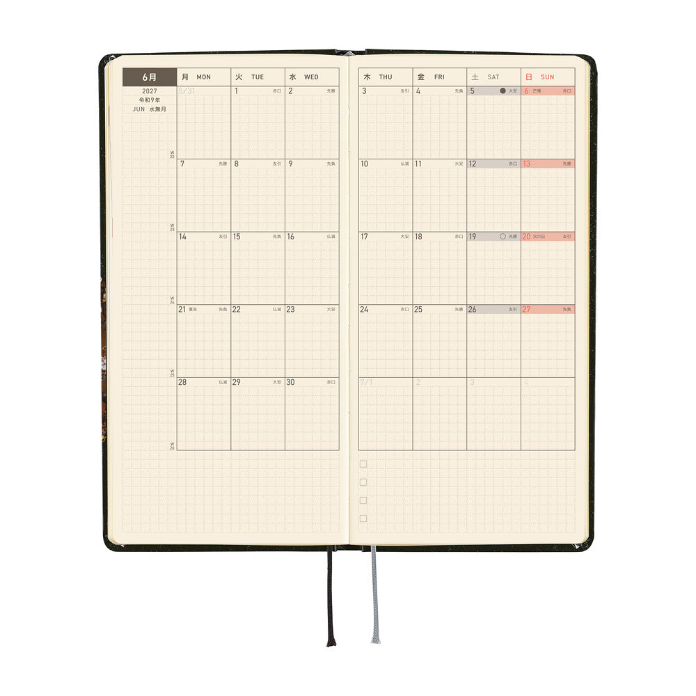Hobonichi Techo 2027 Weeks JPN - tanakadaisuke: Starlight