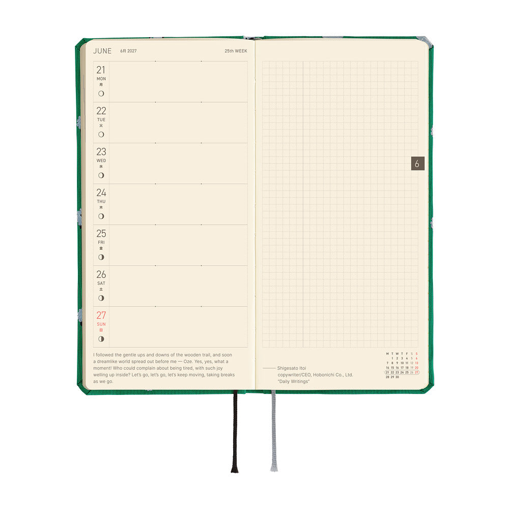 Hobonichi Techo 2027 Weeks MEGA ENG - Bow & Tie: Sheep Sheep Sheep
