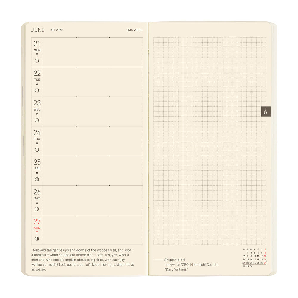Hobonichi Techo 2027 Weeks MEGA ENG - Sneaker: Lime Green