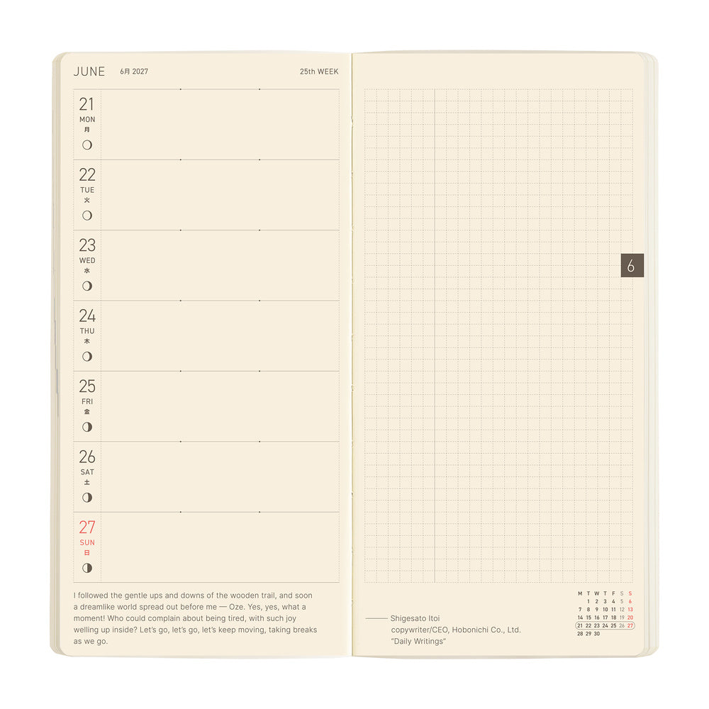 Hobonichi Techo 2027 Weeks MEGA ENG - Sneaker: Mandarin Orange
