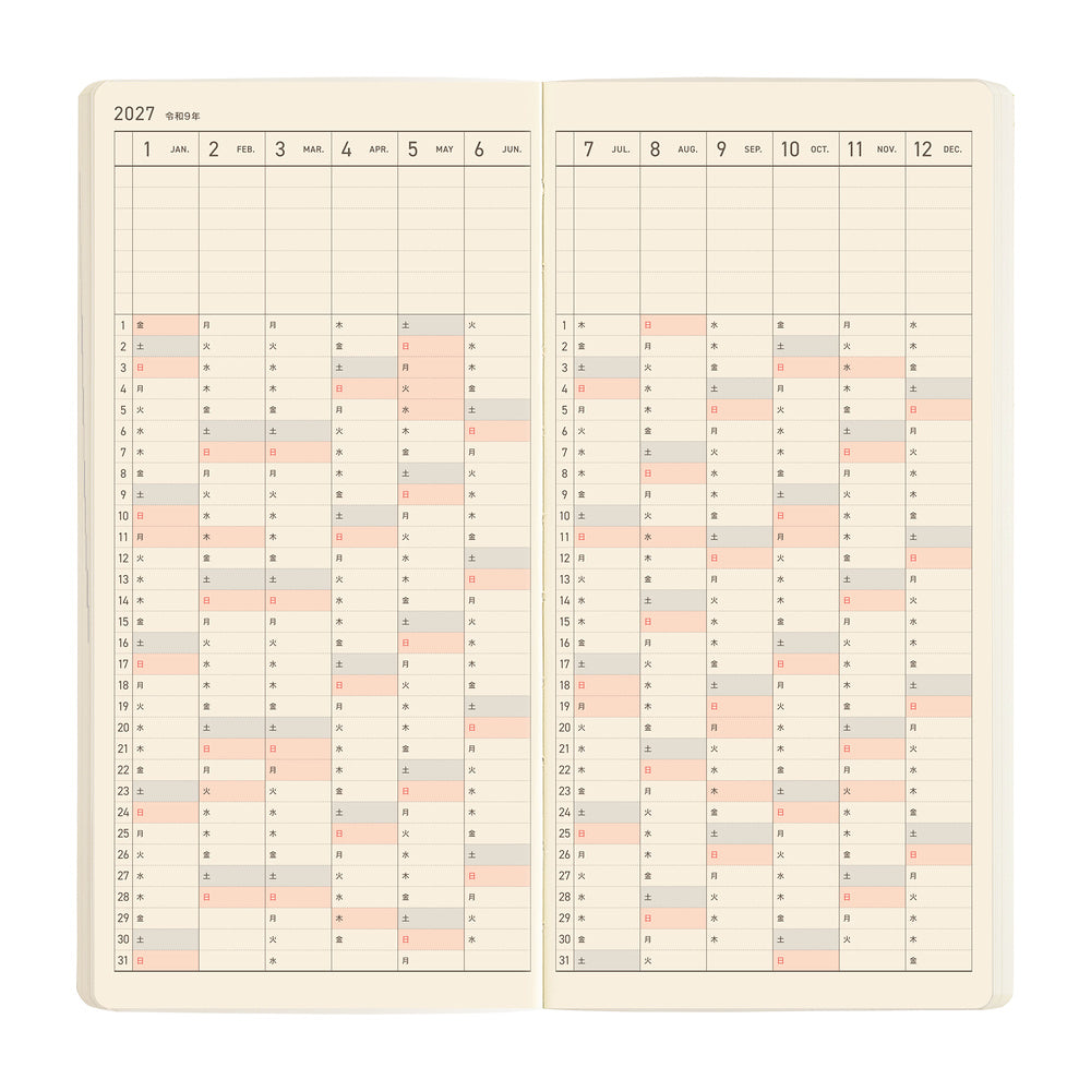 Hobonichi Techo 2027 Weeks MEGA JPN - Sneaker: Lime Green