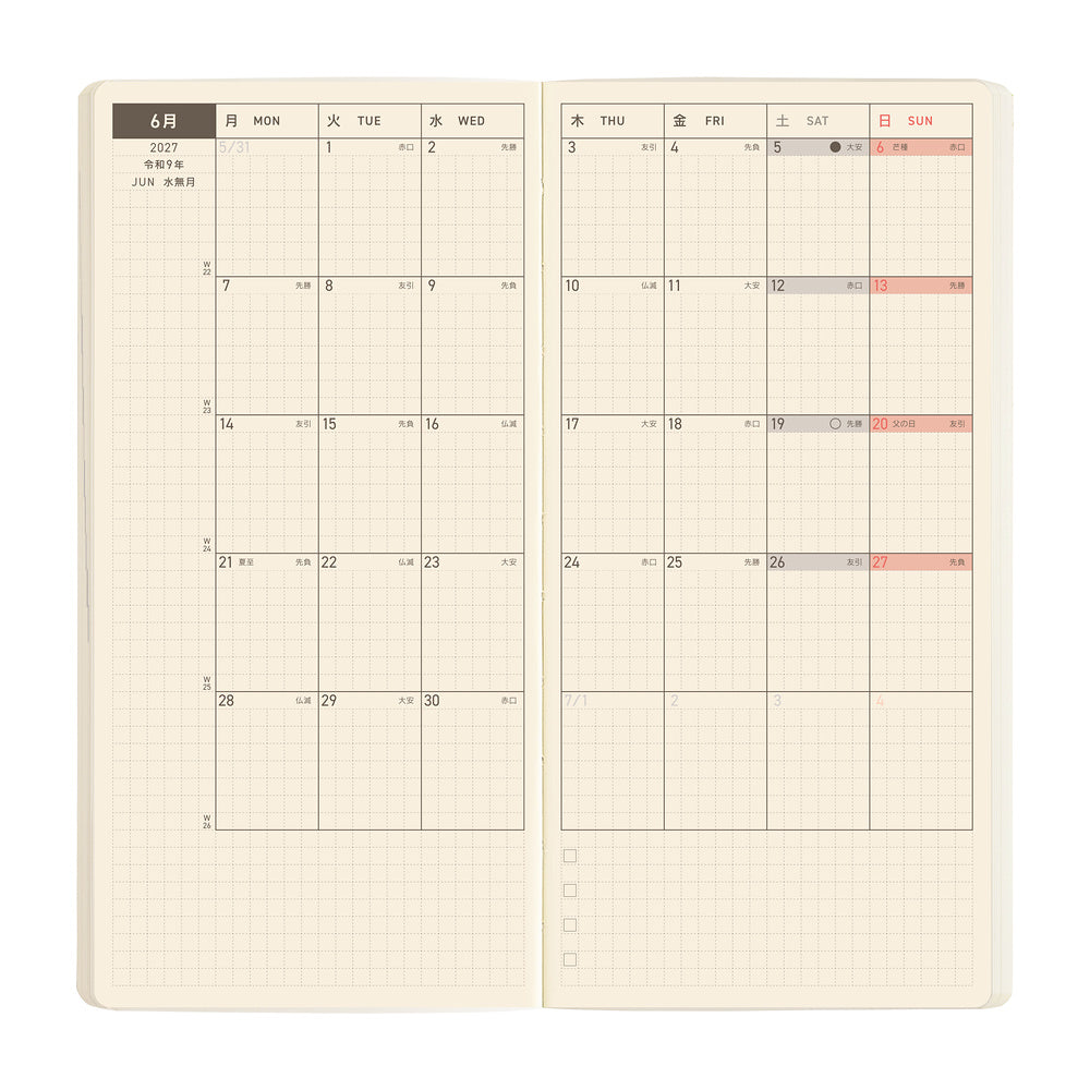 Hobonichi Techo 2027 Weeks MEGA JPN - Sneaker: Lime Green