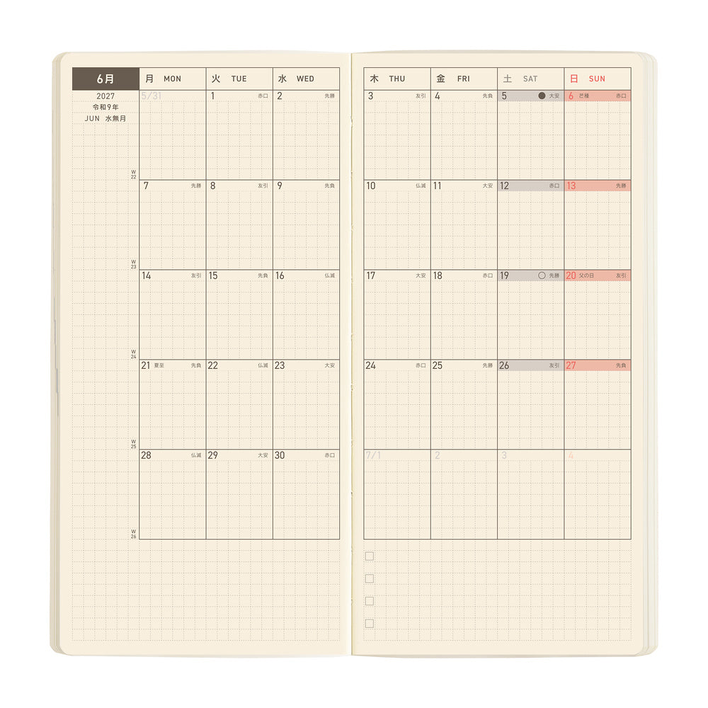 Hobonichi Techo 2027 Weeks MEGA JPN - Sneaker: Mandarin Orange