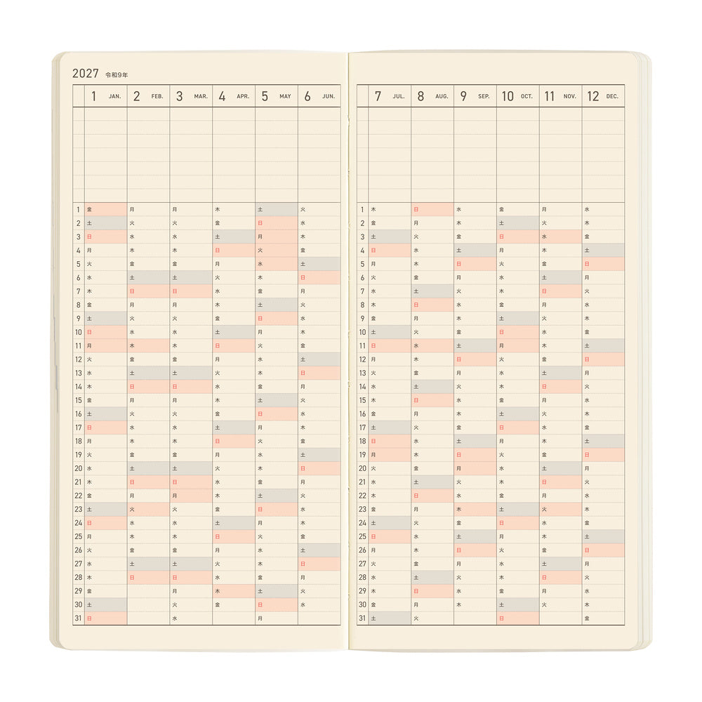Hobonichi Techo 2027 Weeks MEGA JPN - Sneaker: Mandarin Orange