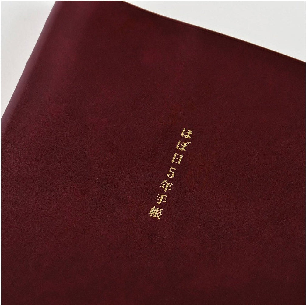 Hobonichi Techo 5-Year Techo A6 Size 2024-2028