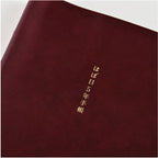 Hobonichi Techo 5-Year Techo A6 Size 2024-2028