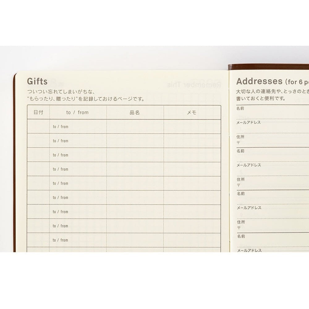Hobonichi Techo 5-Year Techo A6 Size 2024-2028
