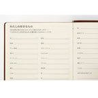 Hobonichi Techo 5-Year Techo A6 Size 2024-2028