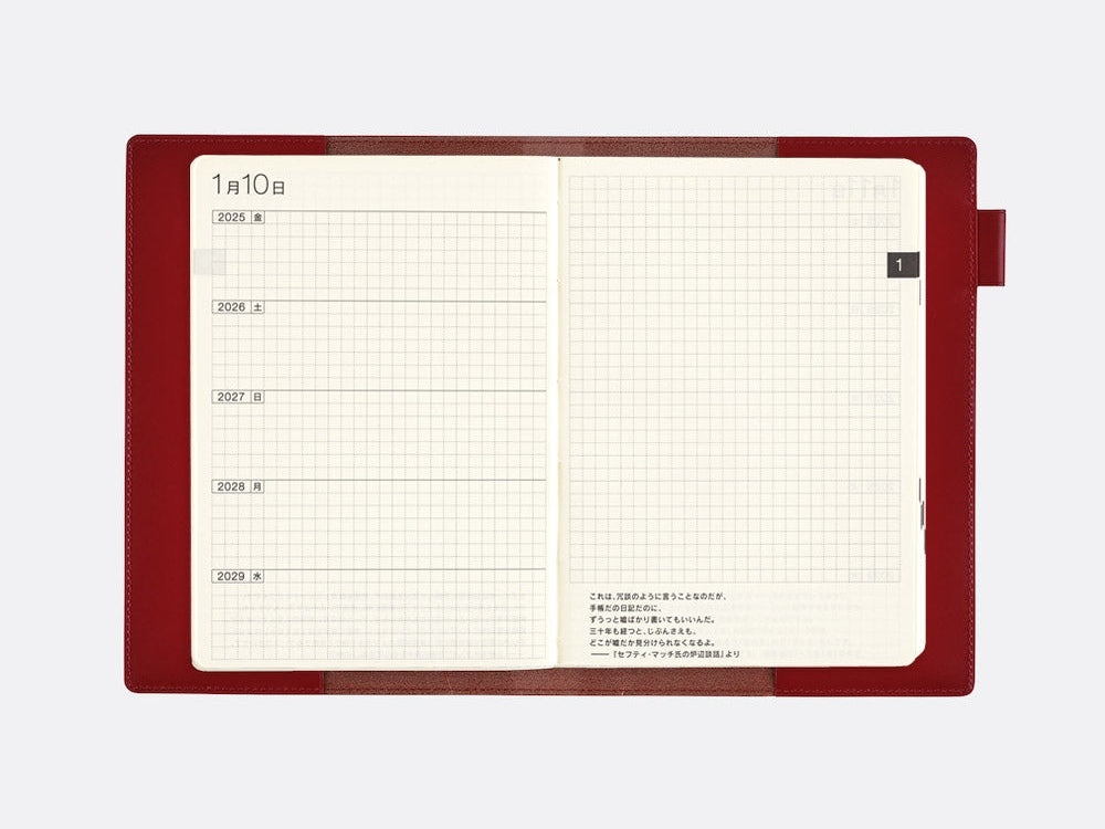 Hobonichi Techo 5-Year Techo Leather A5 Large Size Cover Red