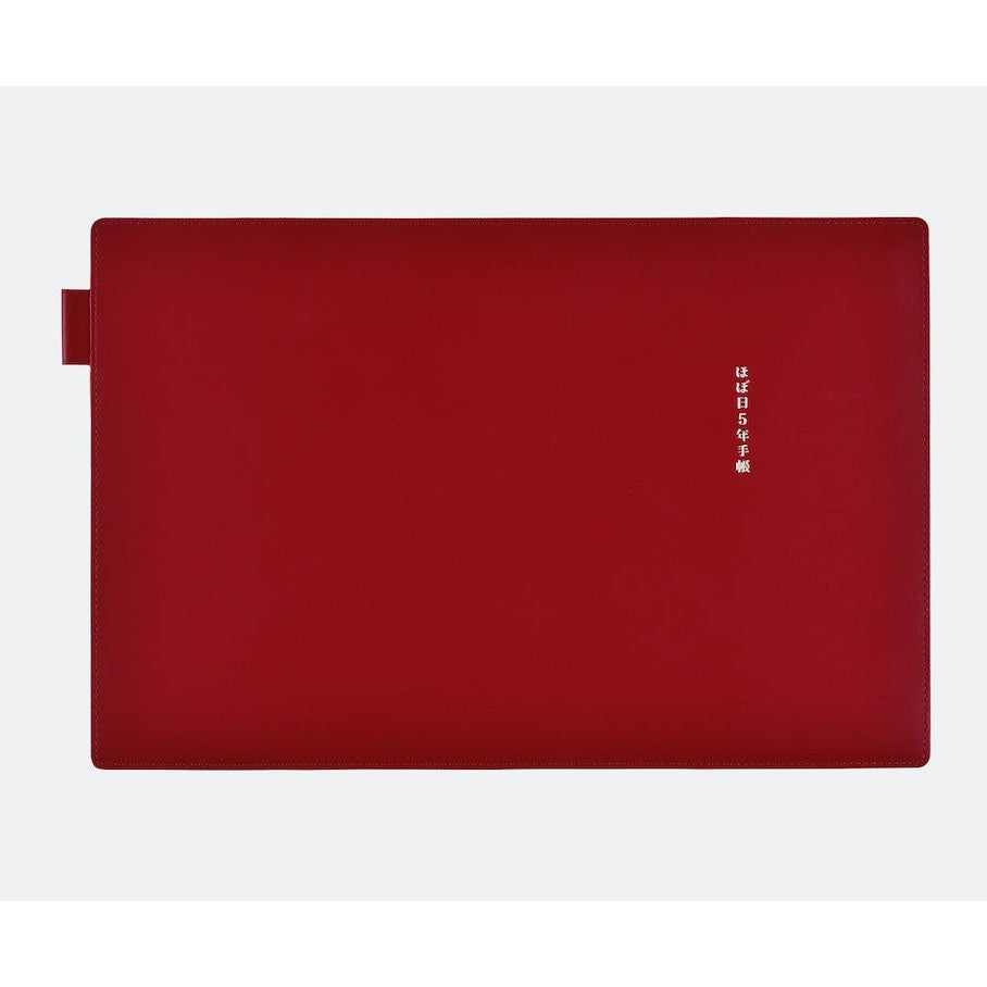 Hobonichi Techo 5-Year Techo Leather A5 Large Size Cover Red