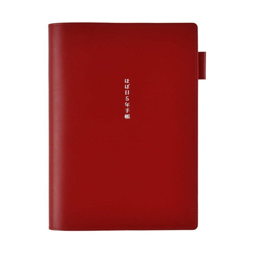 Hobonichi Techo 5-Year Techo Leather A5 Large Size Cover Red