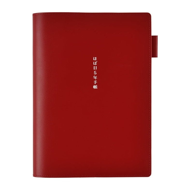 Hobonichi Techo 5-Year Techo Leather A5 Large Size Cover Red