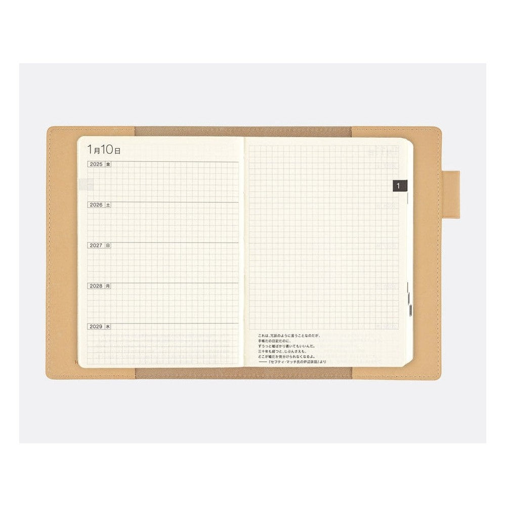 Hobonichi Techo 5-Year Techo Leather A5 Large Size Cover Natural